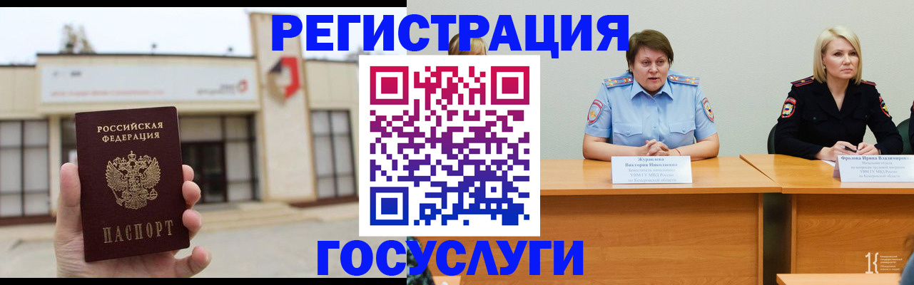 пропишу в квартире в Алдане